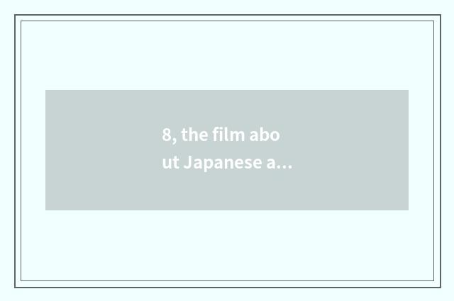 8, the film about Japanese aggression?