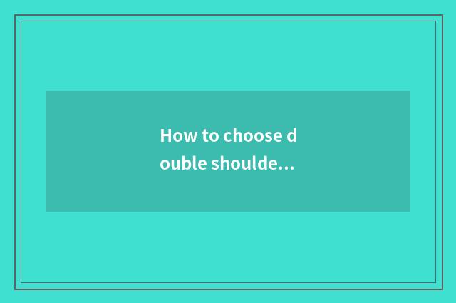 How to choose double shoulder blanket roll?