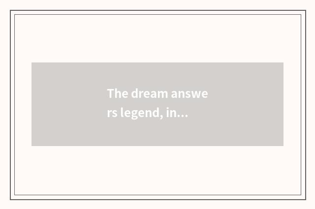 The dream answers legend, in former days legend, bridge hill legend and memorial