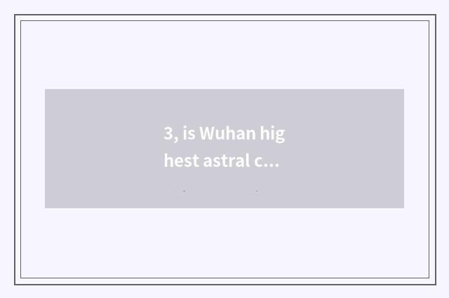 3, is Wuhan highest astral class hotel?