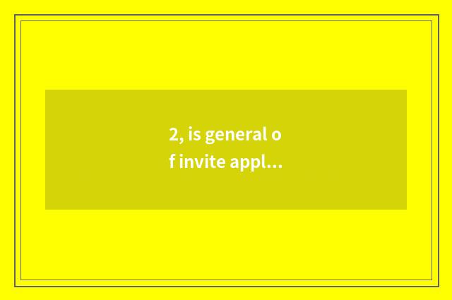 2, is general of invite applications for a job of Zhengzhou of science and techn