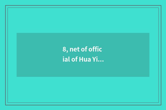 8, net of official of Hua Yi furniture?