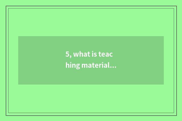 5, what is teaching material of interview of education of high school mental hea