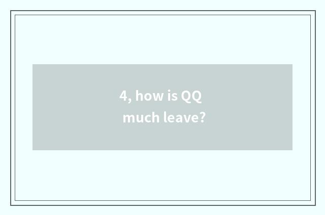 4, how is QQ much leave?