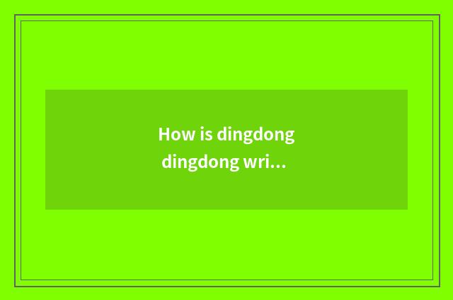 How is dingdong dingdong written?