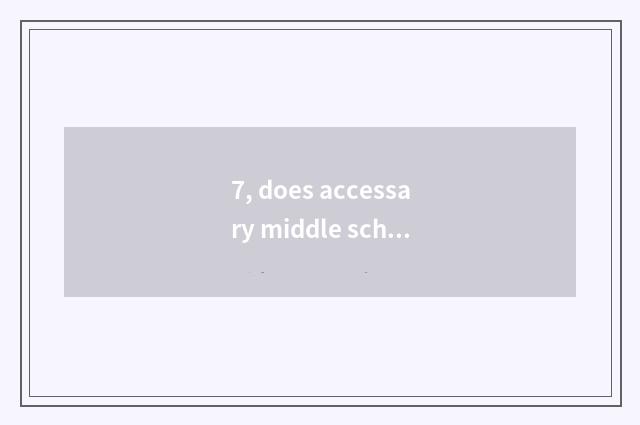 7, does accessary middle school rank university of southern science and technolo