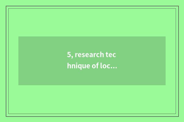 5, research technique of local culture resource?