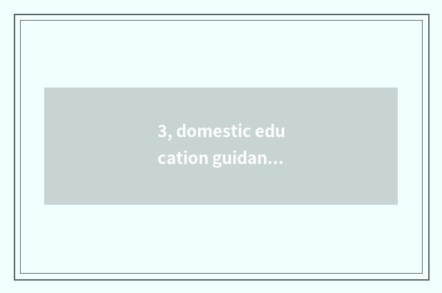 3, domestic education guidance and the distinction that the family teachs?