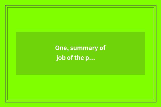 One, summary of job of the policeman that be stationed in a temple?