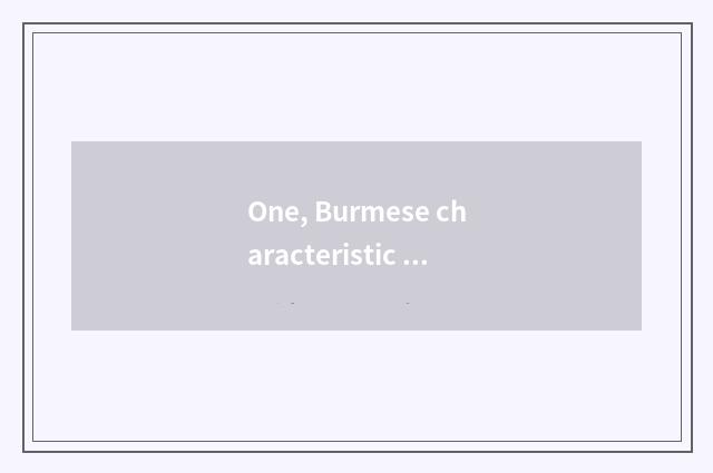One, Burmese characteristic cate?