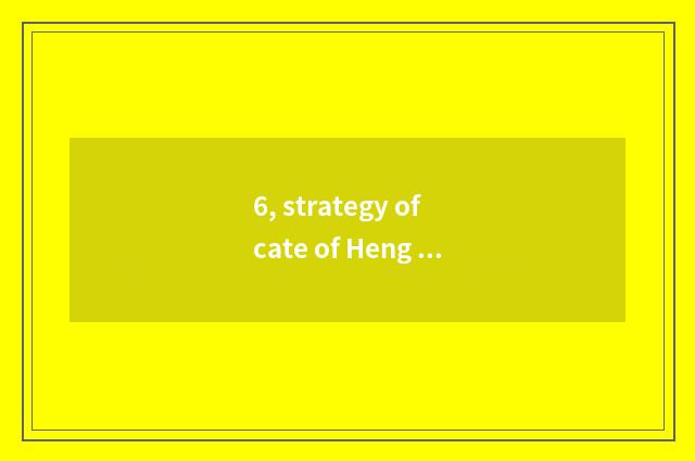 6, strategy of cate of Heng Shuihu characteristic?