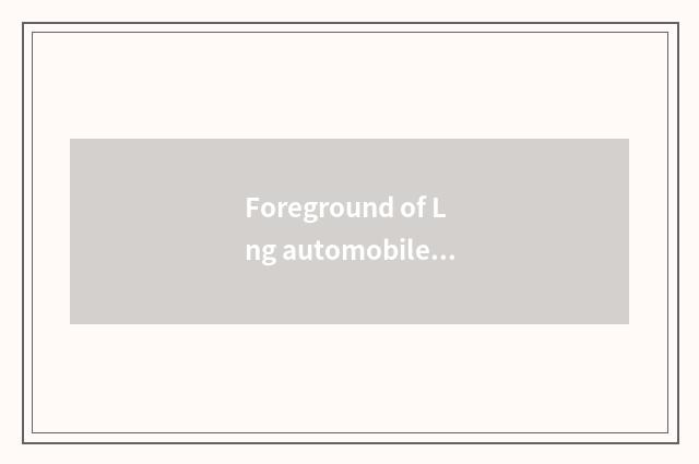 Foreground of Lng automobile industry?
