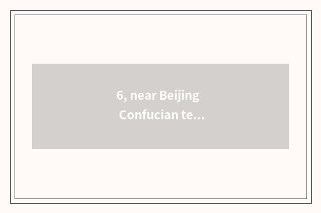 6, near Beijing Confucian temple cate street?