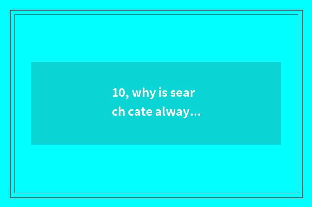 10, why is search cate always the masses comments on bully screen?