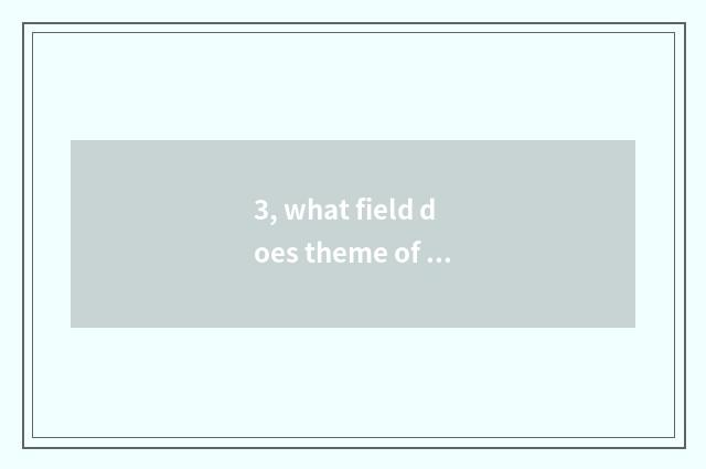 3, what field does theme of mental health lecture include?