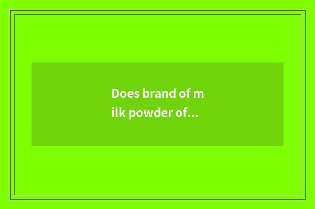 Does brand of milk powder of henry family name locate?