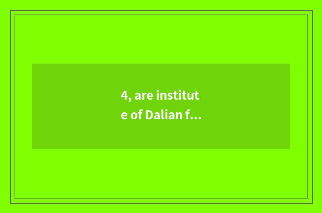 4, are institute of Dalian finance and economics and institute of Changchun fina