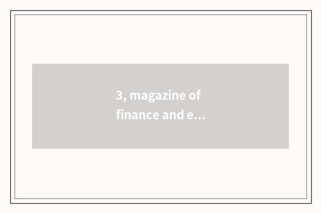 3, magazine of finance and economics what level?