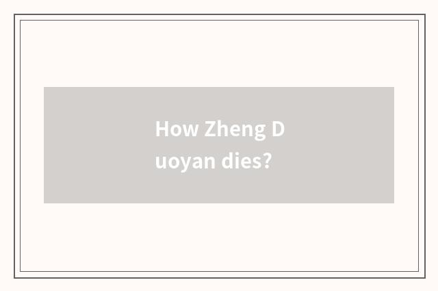 How Zheng Duoyan dies?