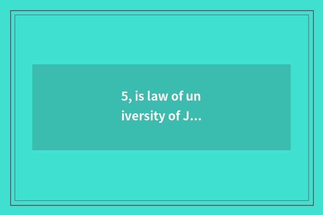 5, is law of university of Jiangxi finance and economics taken an examination of
