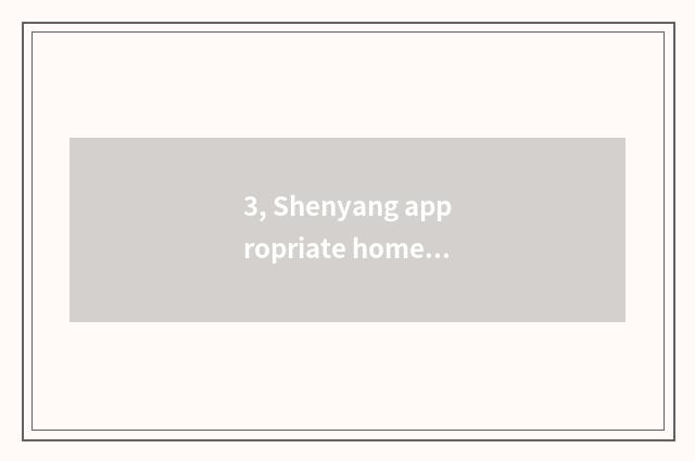3, Shenyang appropriate home business hours Spring Festival 2023?