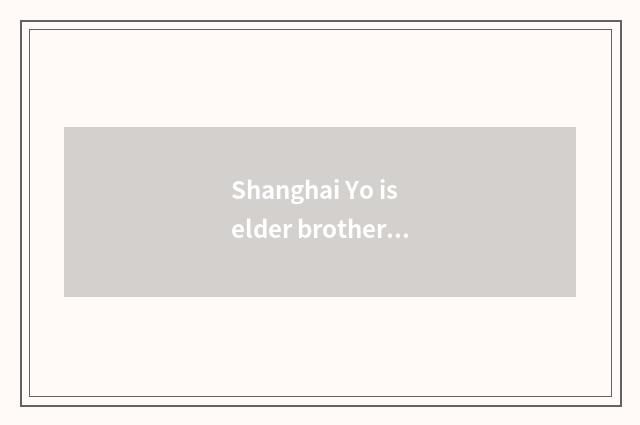 Shanghai Yo is elder brother's wife of month of elder brother's wife good apply