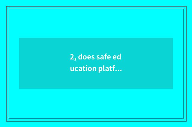 2, does safe education platform log onto the entrance?