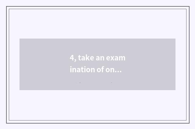 4, take an examination of oneself, net teaching, into one's deceased father, the