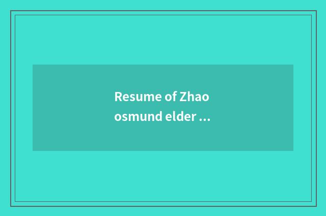 Resume of Zhao osmund elder brother?