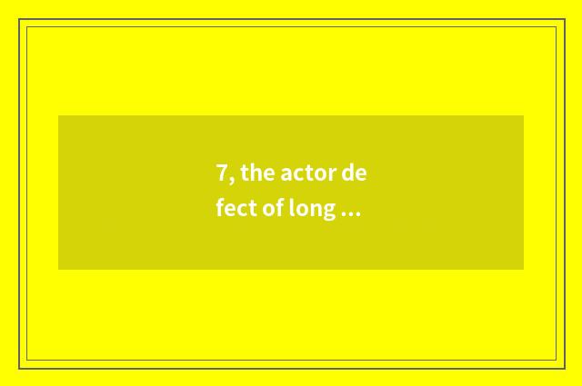 7, the actor defect of long anxious camera 2015?