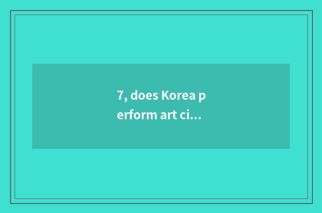 7, does Korea perform art circle is there a female waist to a butterfly tattooes