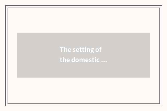 The setting of the domestic author of the car