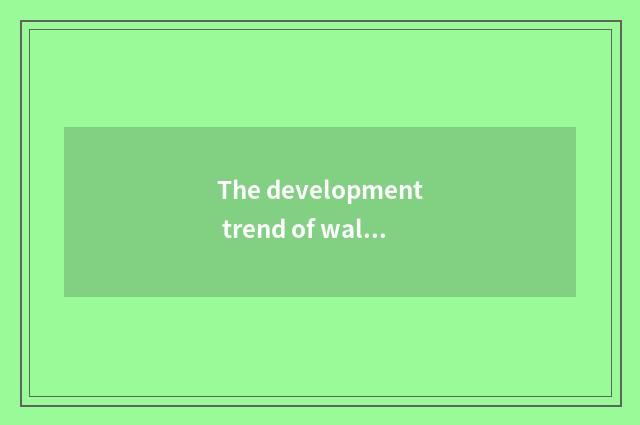 The development trend of wallpaper of science and technology