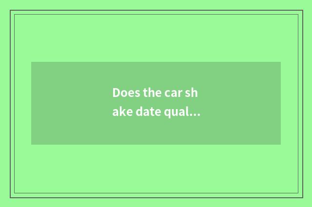 Does the car shake date qualification inquires?