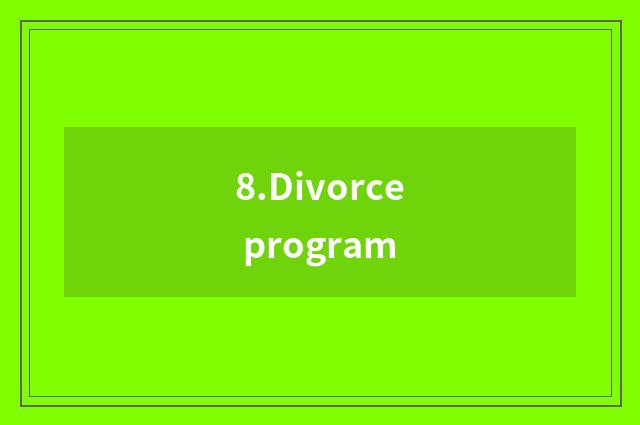 8.Divorce program