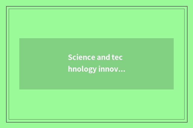Science and technology innovates