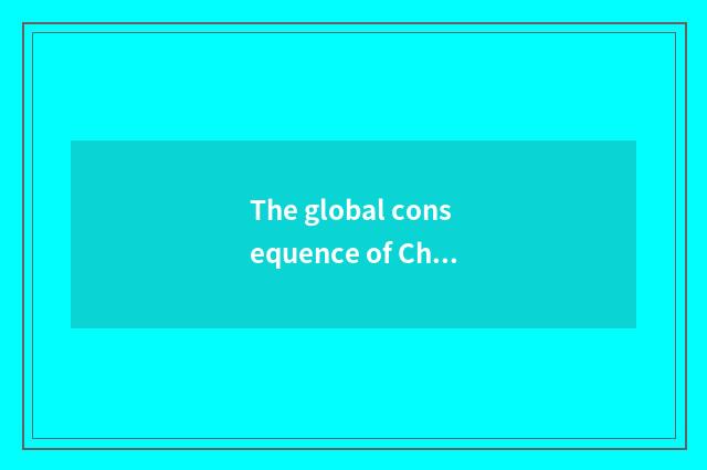 The global consequence of Chang'an Ford car