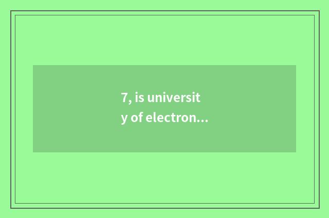 7, is university of electronic science and technology a school?