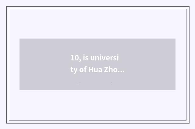 10, is university of Hua Zhongke ability countrywide name school or local name s