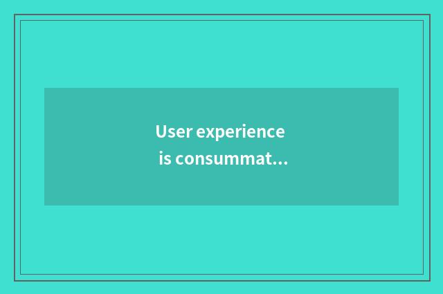 User experience is consummate