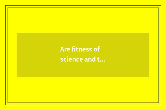 Are fitness of science and technology and normal fitness distinguished?