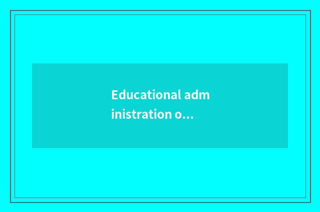 Educational administration of university of Henan science and technology manages