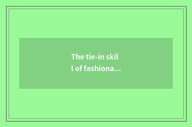 The tie-in skill of fashionable render pants