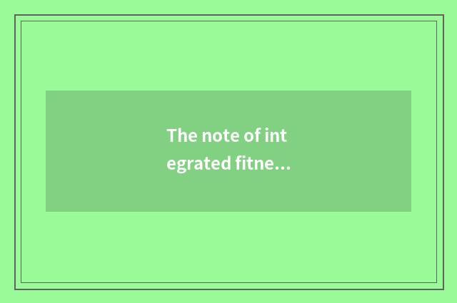 The note of integrated fitness