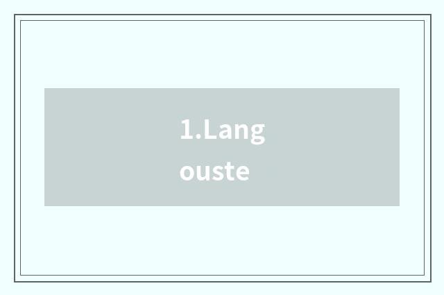 1.Langouste