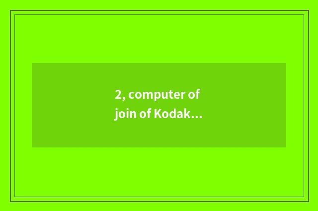 2, computer of join of Kodak number camera?