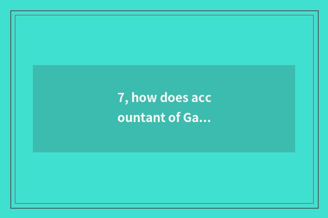 7, how does accountant of Gao Du finance and economics groom after all?