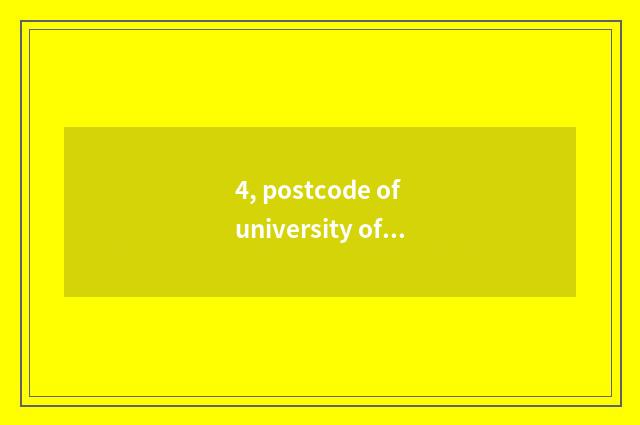4, postcode of university of southwest finance and economics?