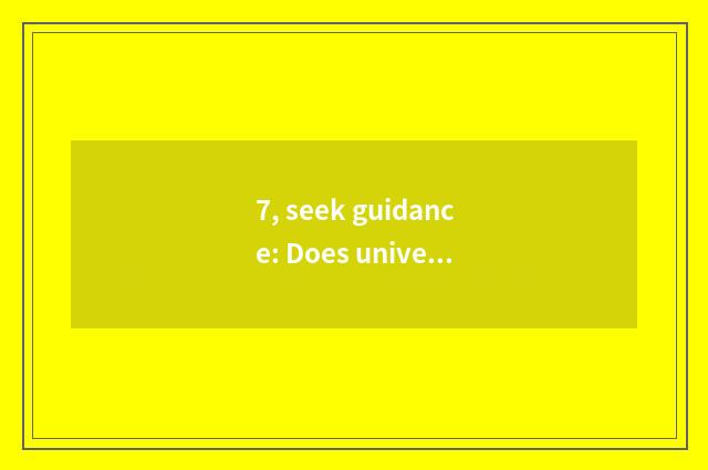 7, seek guidance: Does university of Nanjing finance and economics take an exami