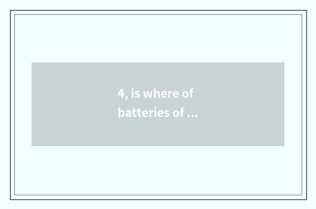 4, is where of batteries of digital camera former outfit bought?